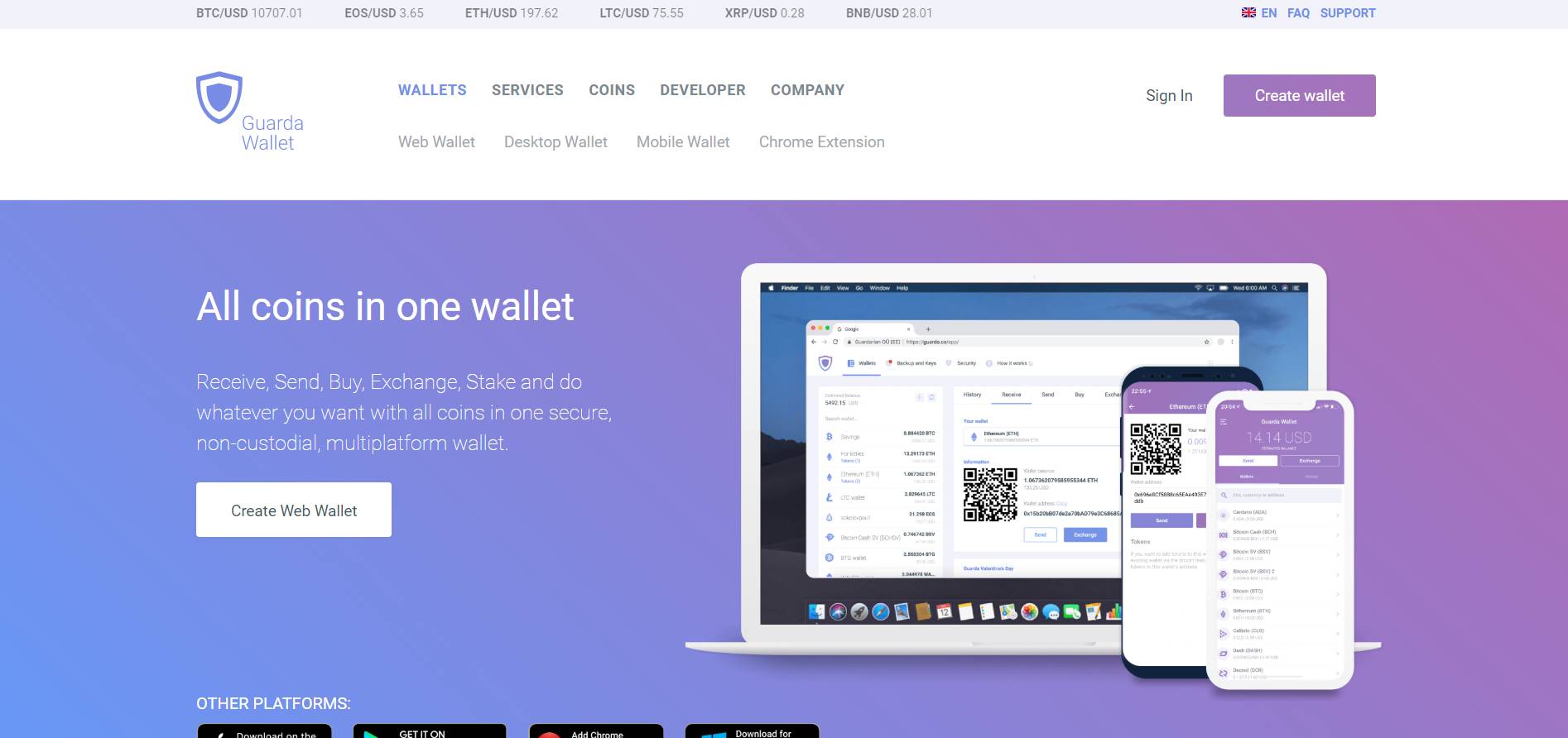 Guarda Wallet