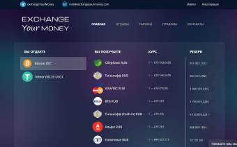 ExchangeYourMoney