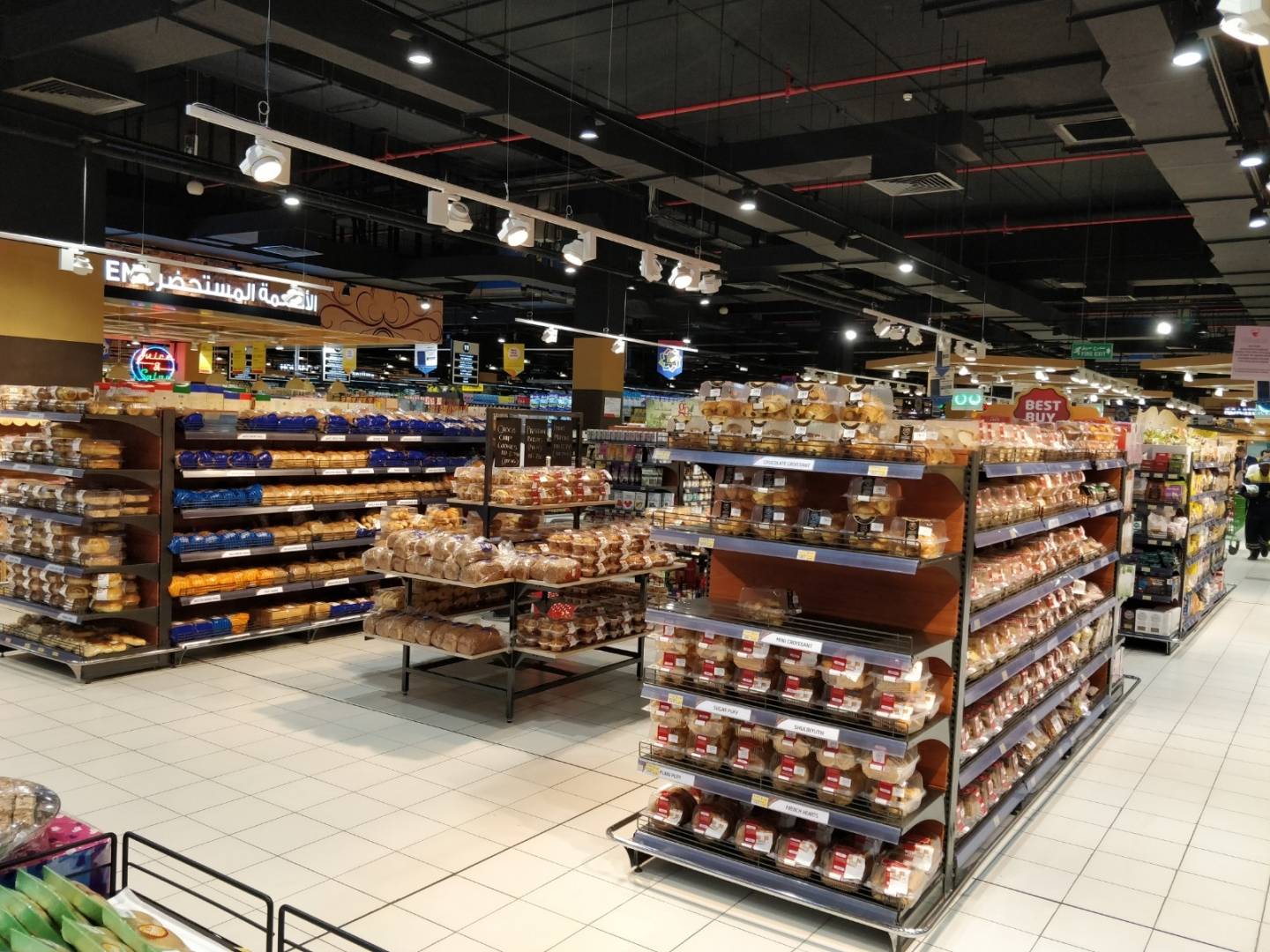 LuLu Hypermarket - Galleria