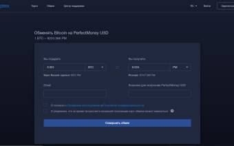 Cryptex Exchange