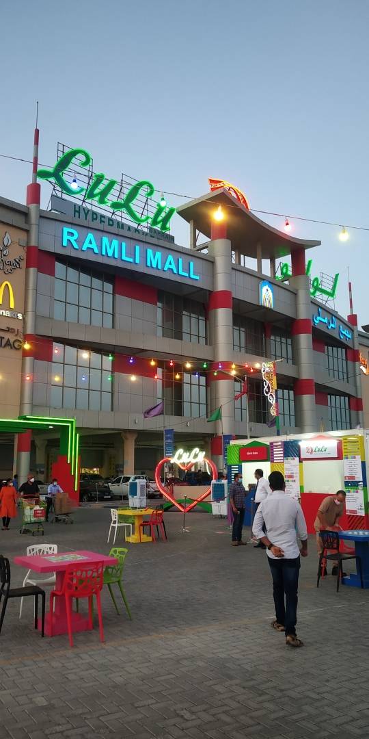 LuLu Hypermarket - Ramli Mall