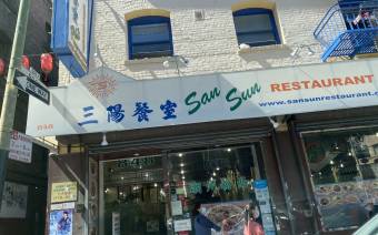 San Sun Restaurant