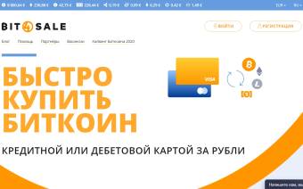 Bit4Sale
