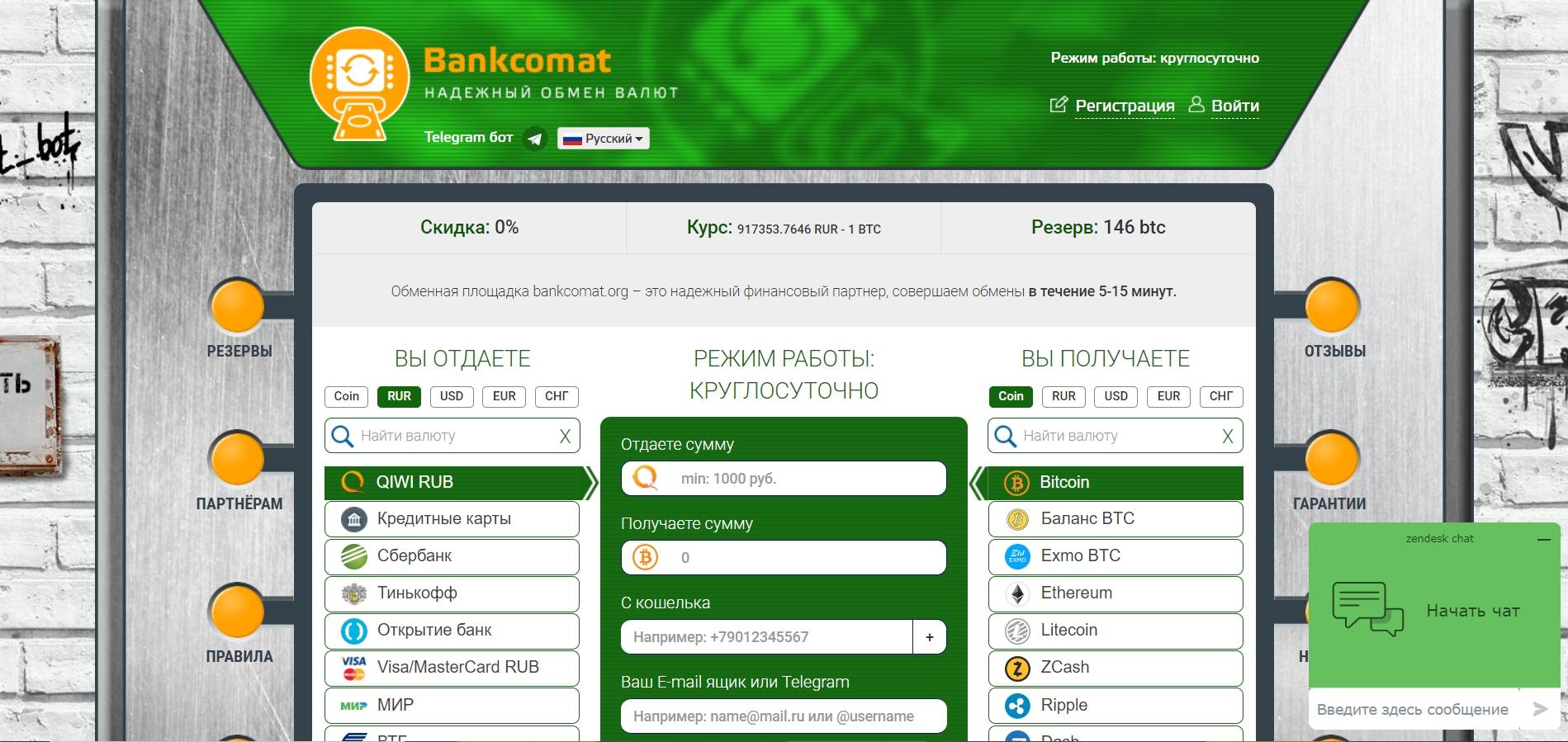 Bankcomat