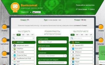 Bankcomat