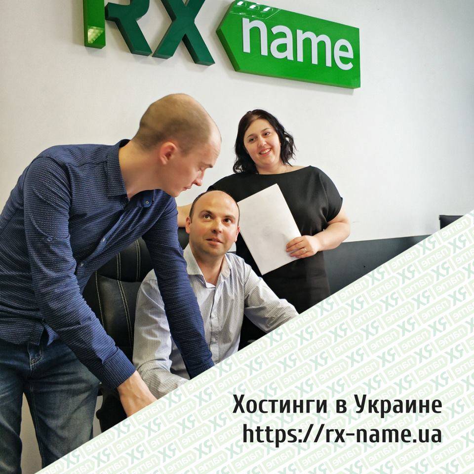 RX-name
