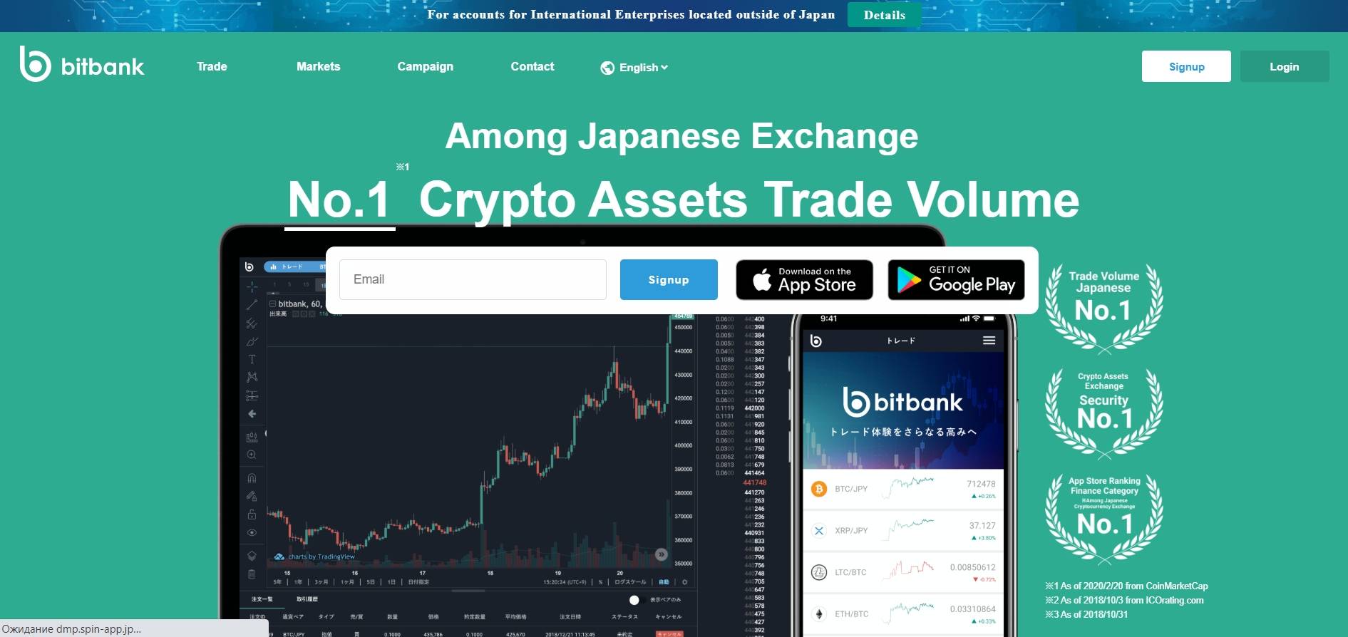 Bitbank