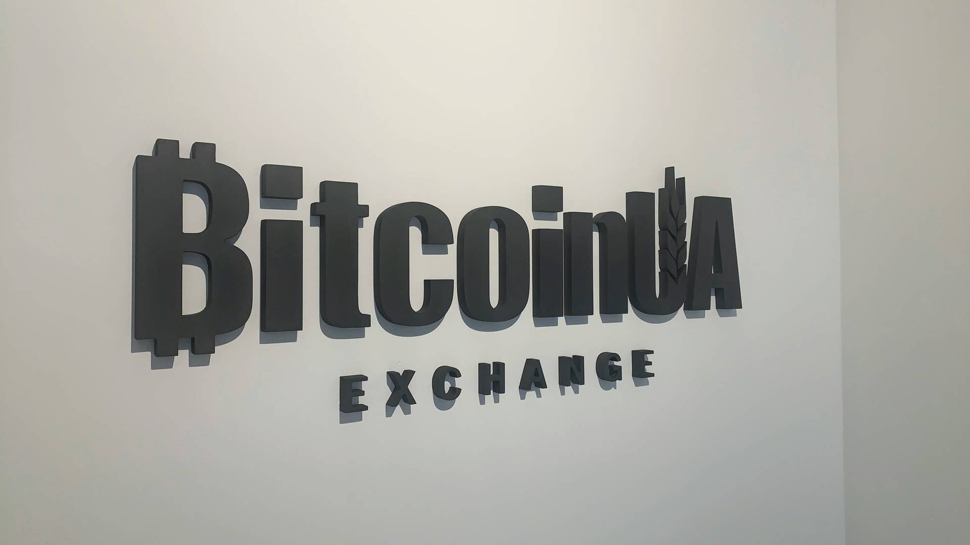 BitcoinUA Exchange