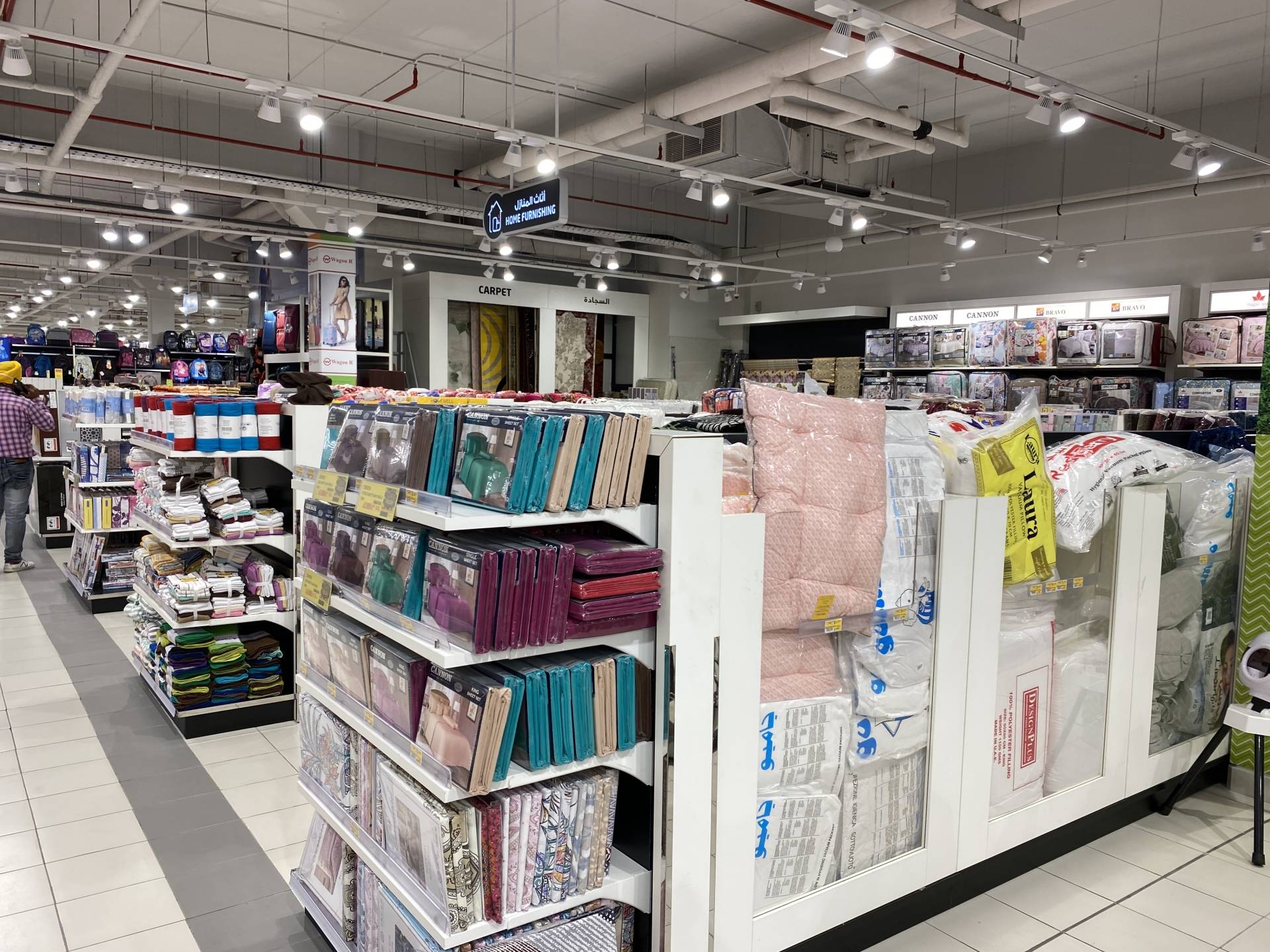 LuLu Hypermarket - Muharraq