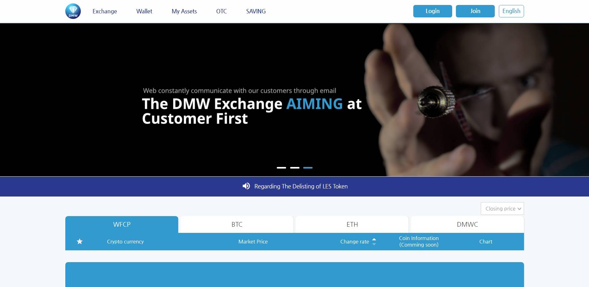 DMW Exchange
