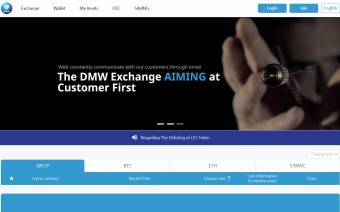 DMW Exchange