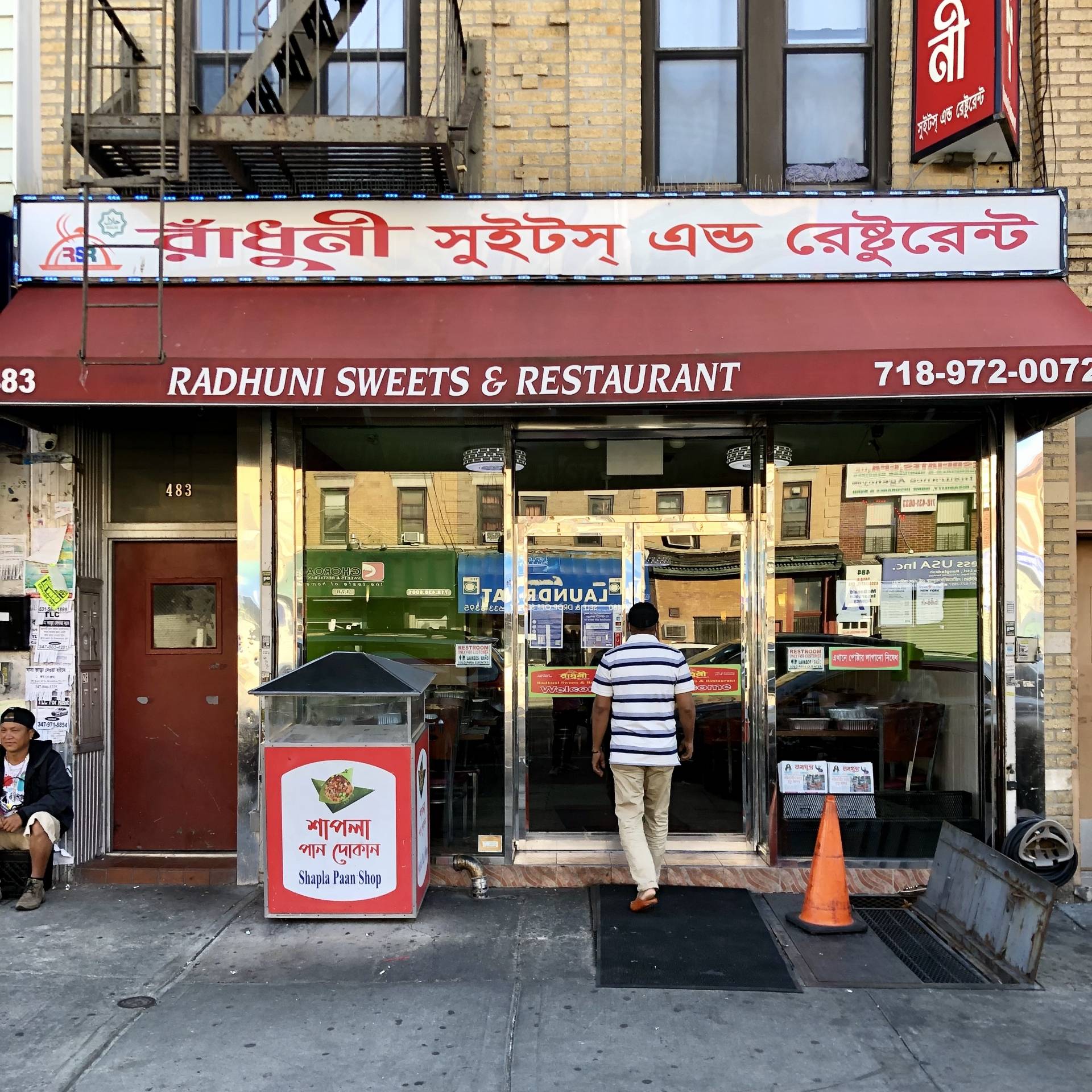 Radhuni Sweets & Restaurant