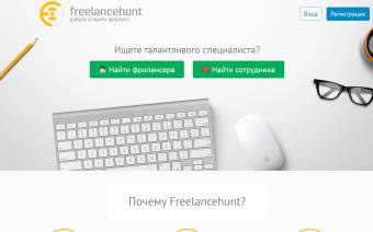 Freelancehunt