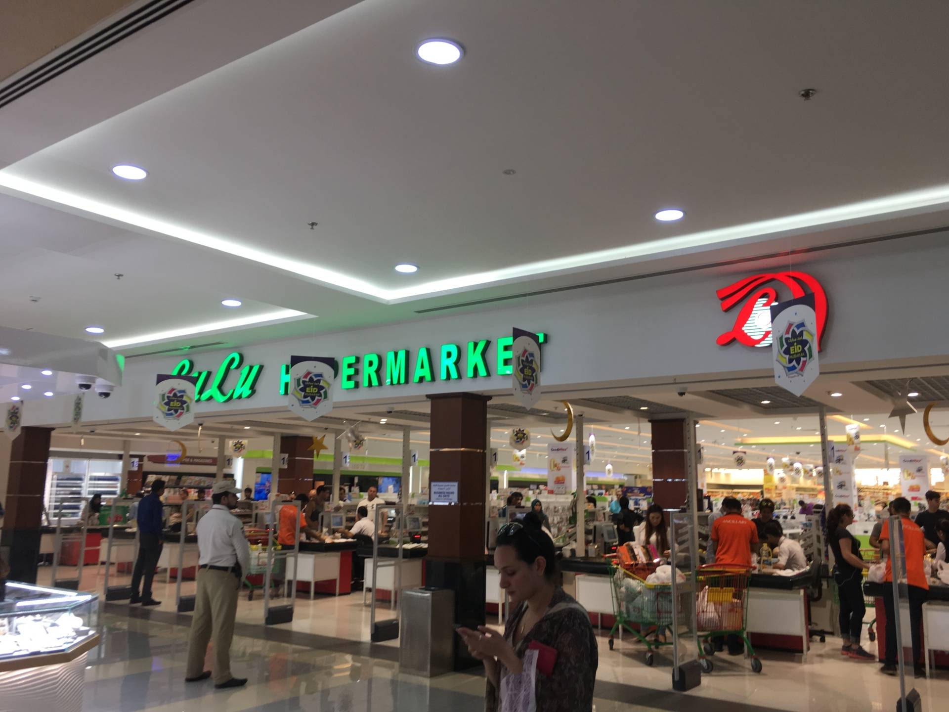 LuLu Hypermarket - Juffair Mall