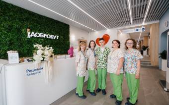 Dobrobut Foundation