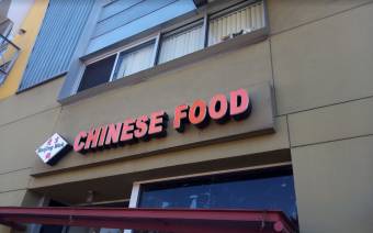 Beijing Wok